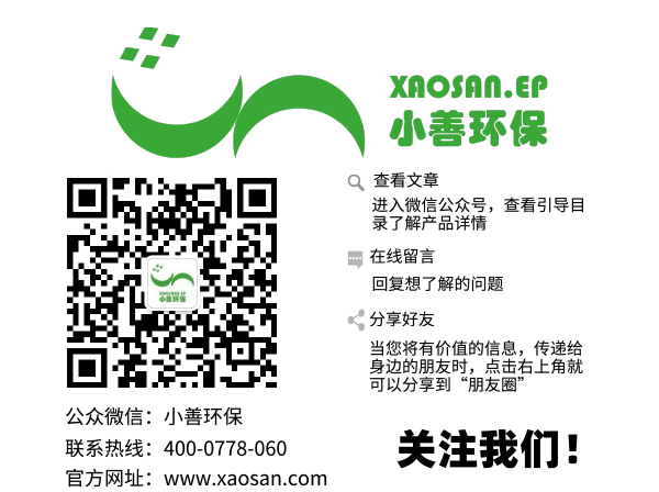 小善底部4.png